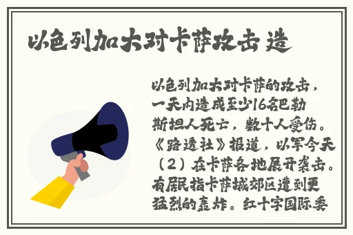 秋霞伦理手机电视