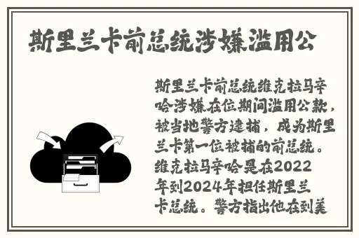 美丽瘦子6普通话版