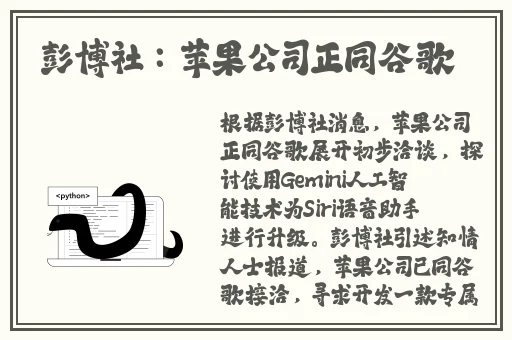 桃花岛盒子4.0破解版
